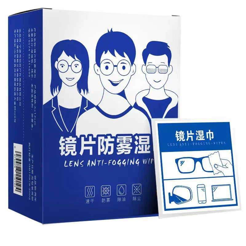 【1盒百片包邮】旅行眼镜清洁湿巾除尘多用速干无痕擦拭指纹不伤镜