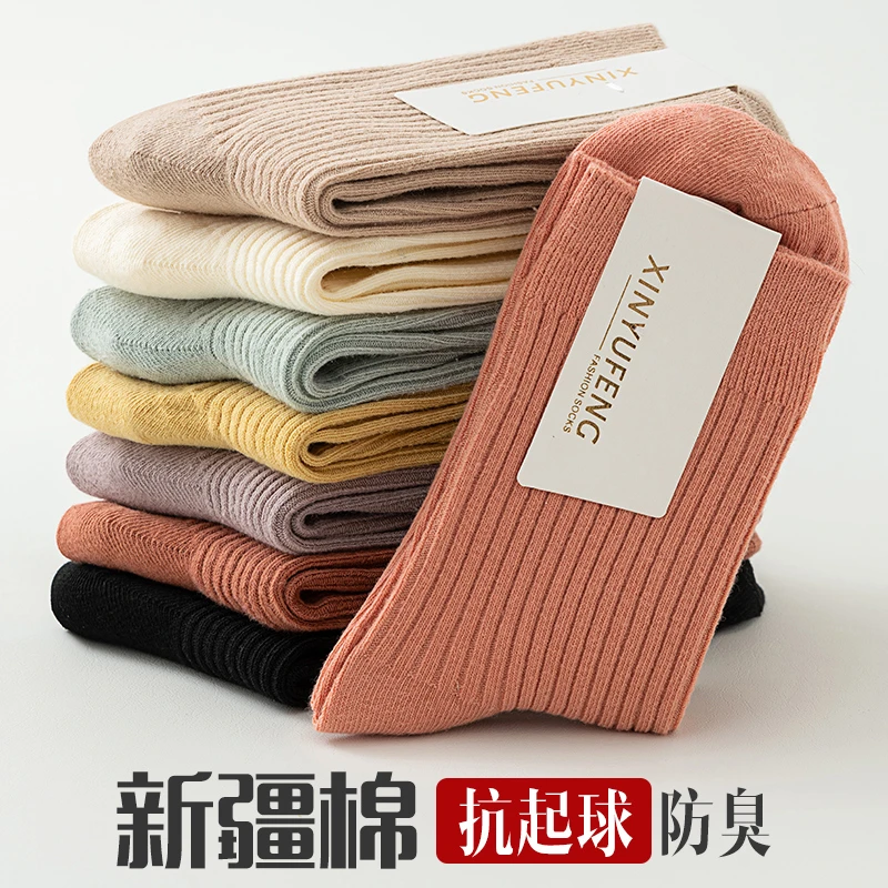 秋冬简约袜子纤维女中筒袜吸汗防臭抗起球百搭舒适双针纯色高弹