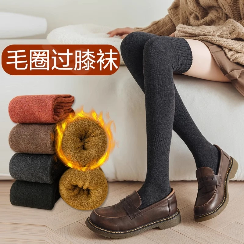 毛圈过膝袜子女长筒袜冬天加厚加绒高筒瘦腿保暖护膝秋冬季长袜