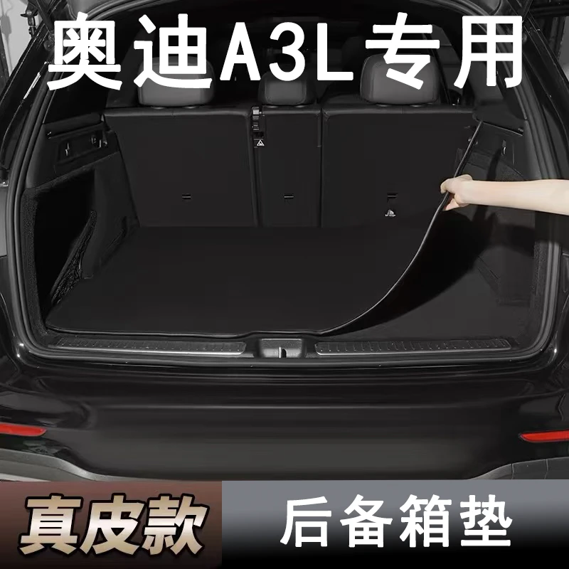 适用AUDI奥迪A3 L 专用汽车后备箱垫尾箱垫