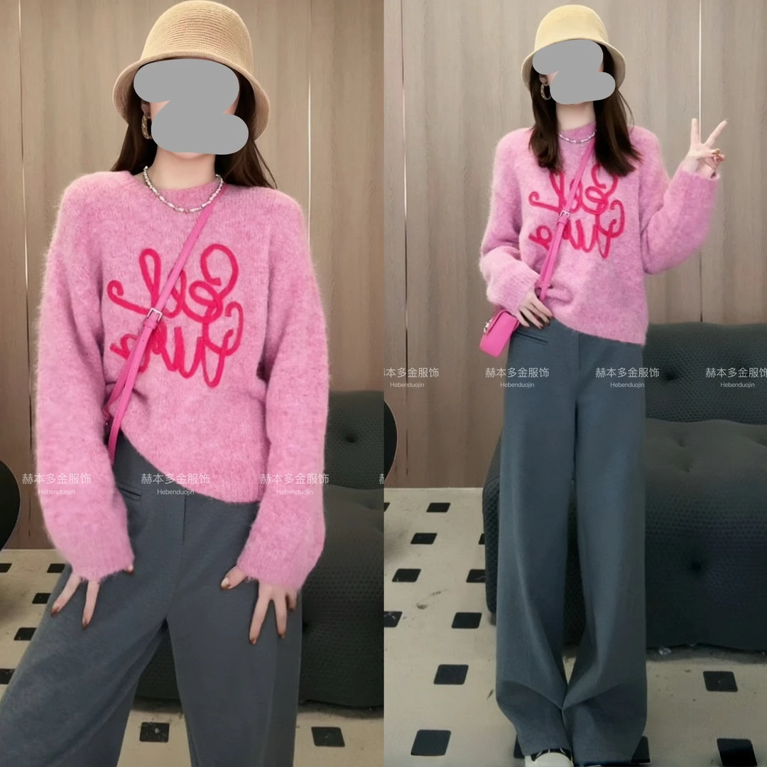 秋冬减龄粉色字母植绒针织上衣显瘦套头毛衣百搭加厚休闲裤套装女