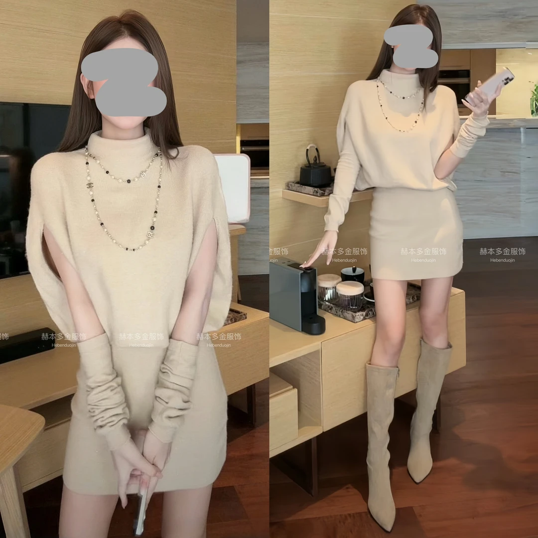 2024冬日穿搭气质慵懒风斗篷型带袖套修身显瘦针织包臀紧身连衣裙