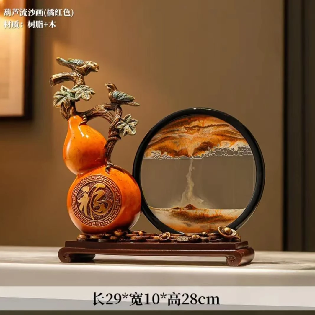 创意流沙画沙漏治愈情绪新中式葫芦摆件客厅招财电视柜高档装饰品
