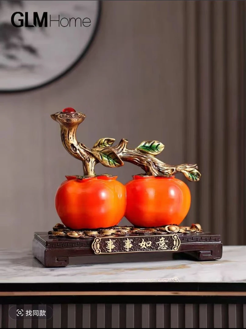 新柿柿如意摆件酒柜电视柜居家客厅卧室茶几办公室乔迁新居装饰品