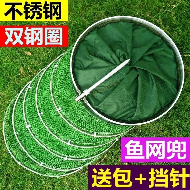 不锈钢钓鱼鱼护网兜护鱼包特价渔护装鱼袋折叠多功能加厚速干鱼网
