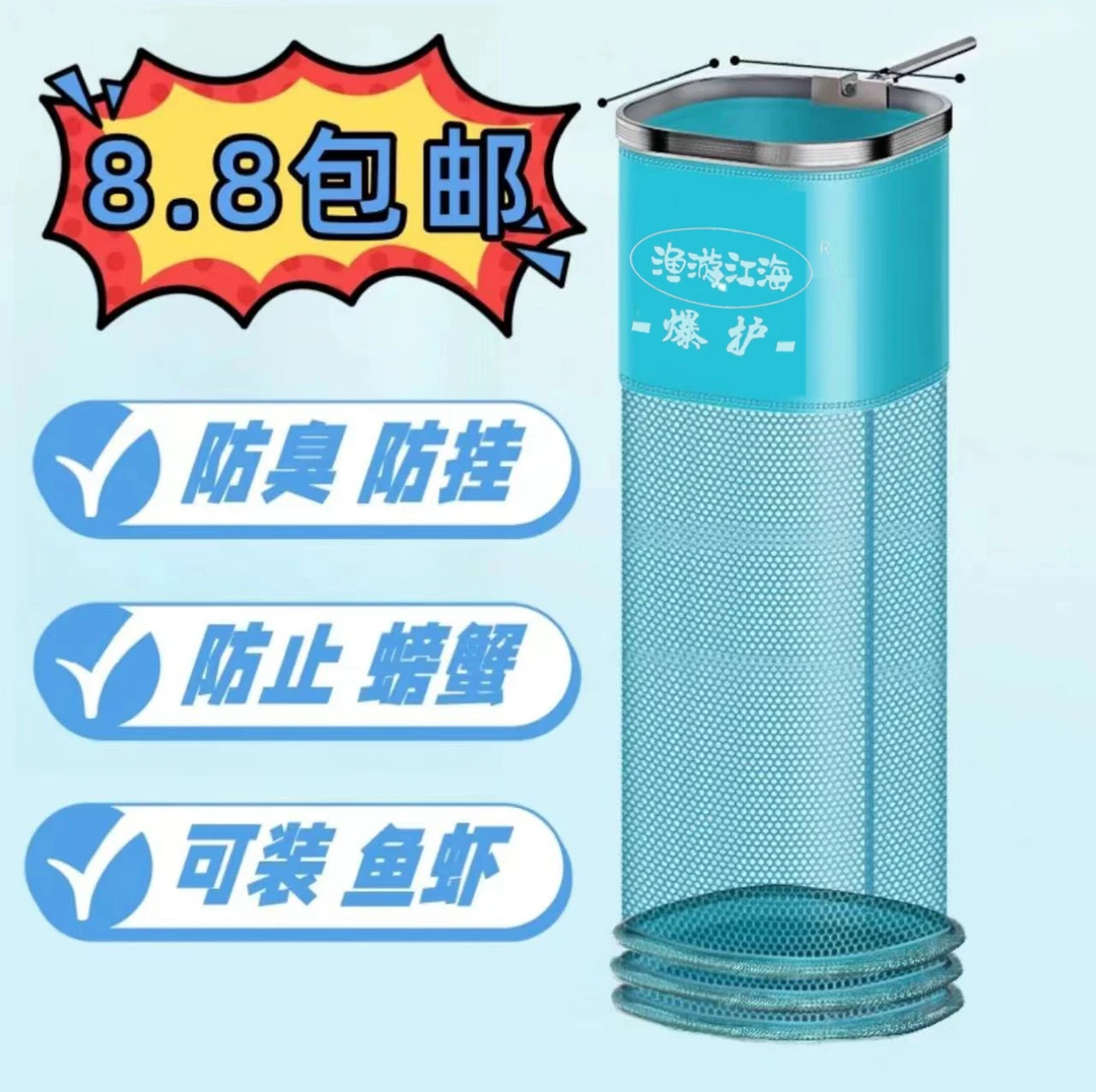 【三千专属】鱼护迷你方形网新型网黑坑野钓速干尼龙小型鱼护渔网