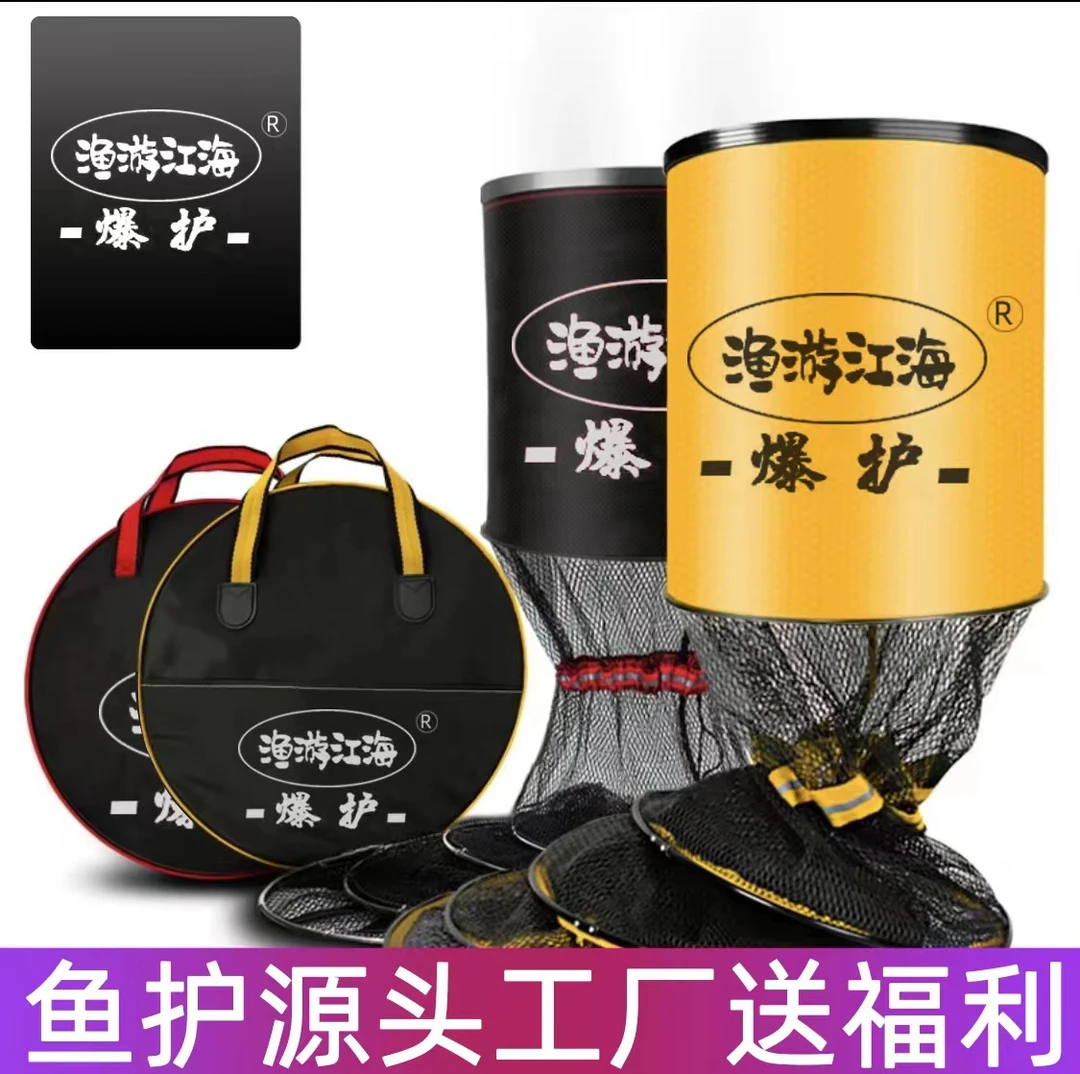 加厚涂胶尼龙线铝合金卡边鱼护网速干防挂鱼黑坑竞技渔护钓鱼网兜