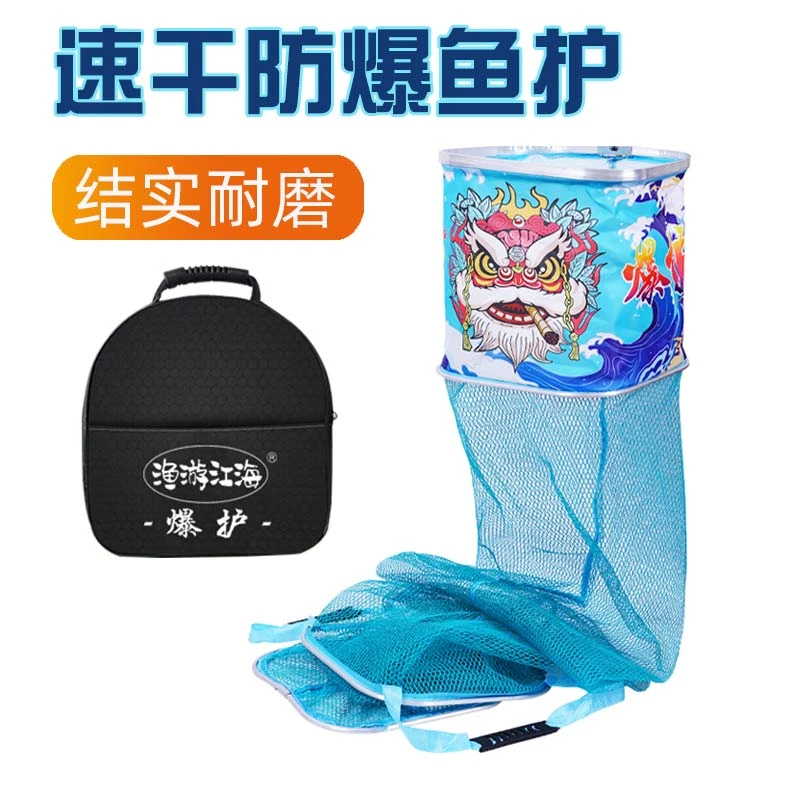 方形钓鱼方鱼护网兜方形鱼护加厚渔护装鱼折叠方鱼护涂胶速干鱼网