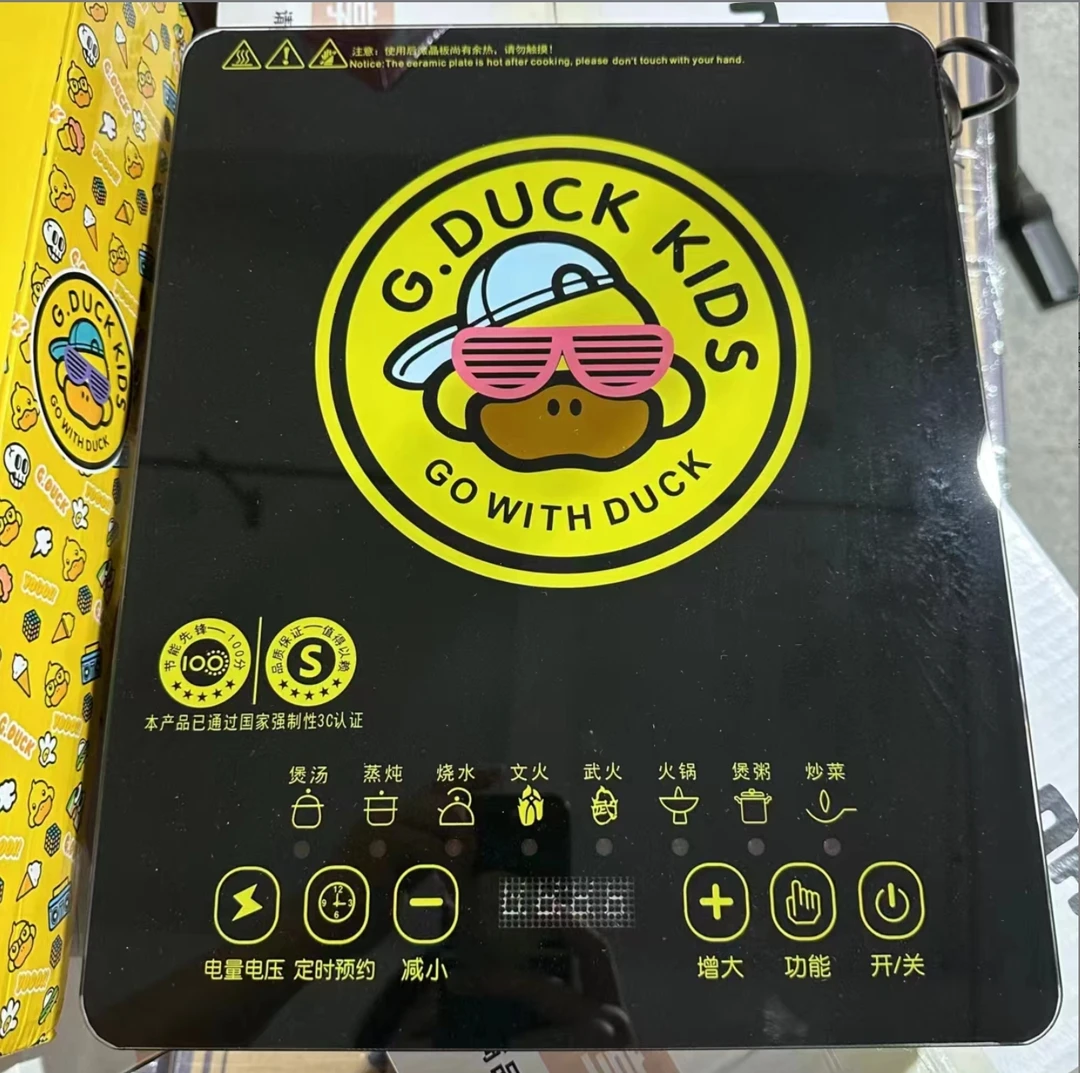 电磁炉炒菜家用多功能xw