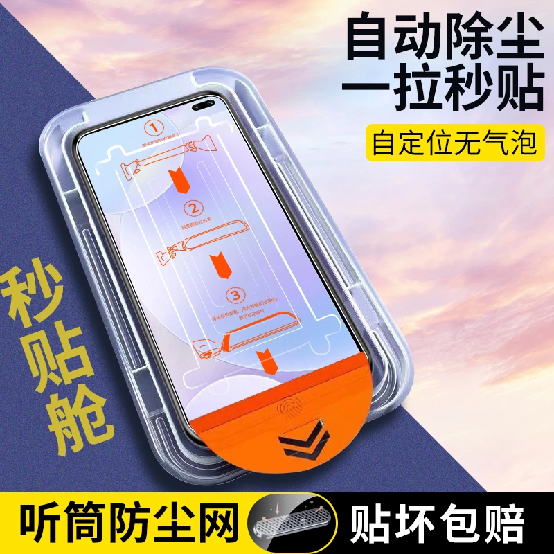 适用Redmi红米k30极速版除尘仓钢化膜全屏高清防爆手机膜无尘仓膜