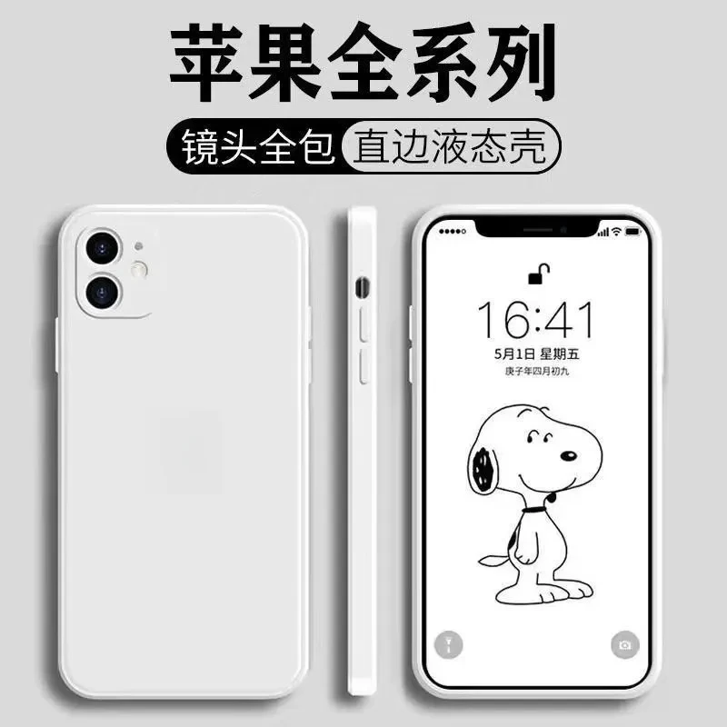 适用苹果X手机壳iPhonex液态硅胶X防摔超薄保护套x软壳网红男女白