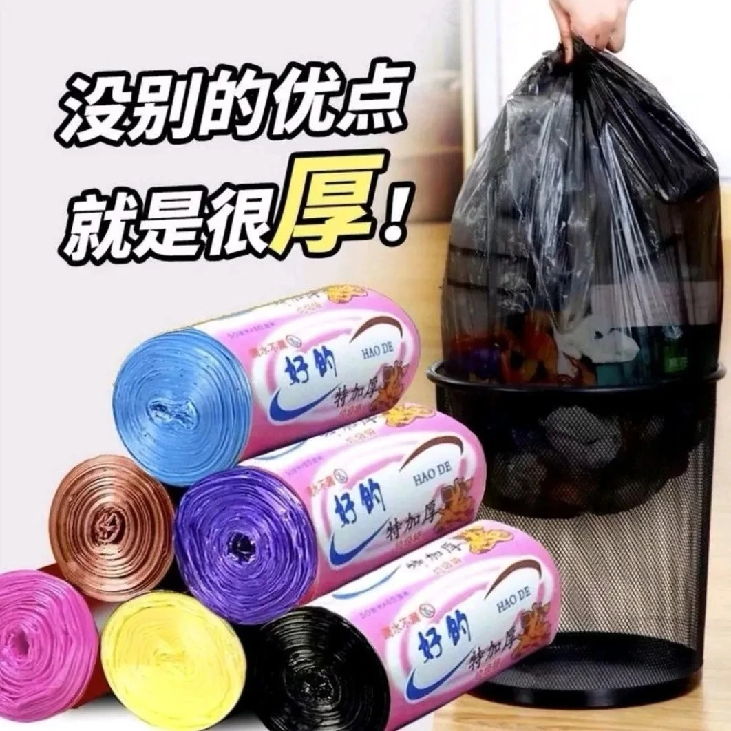 环保平口式好的垃圾袋子超加厚办公一次性实惠家用厨房卫生间宿舍
