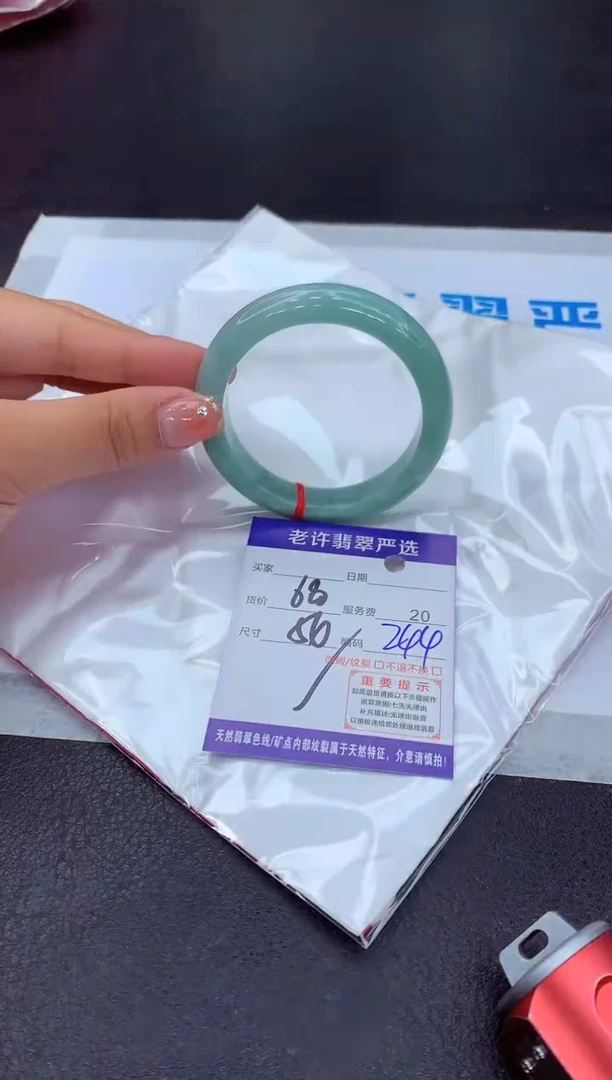【闪购商品】翡翠手镯未镶嵌11111111111