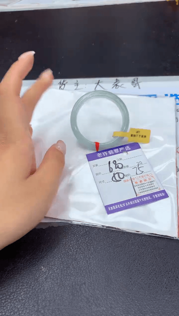 【闪购商品】翡翠手镯未镶嵌111111111111
