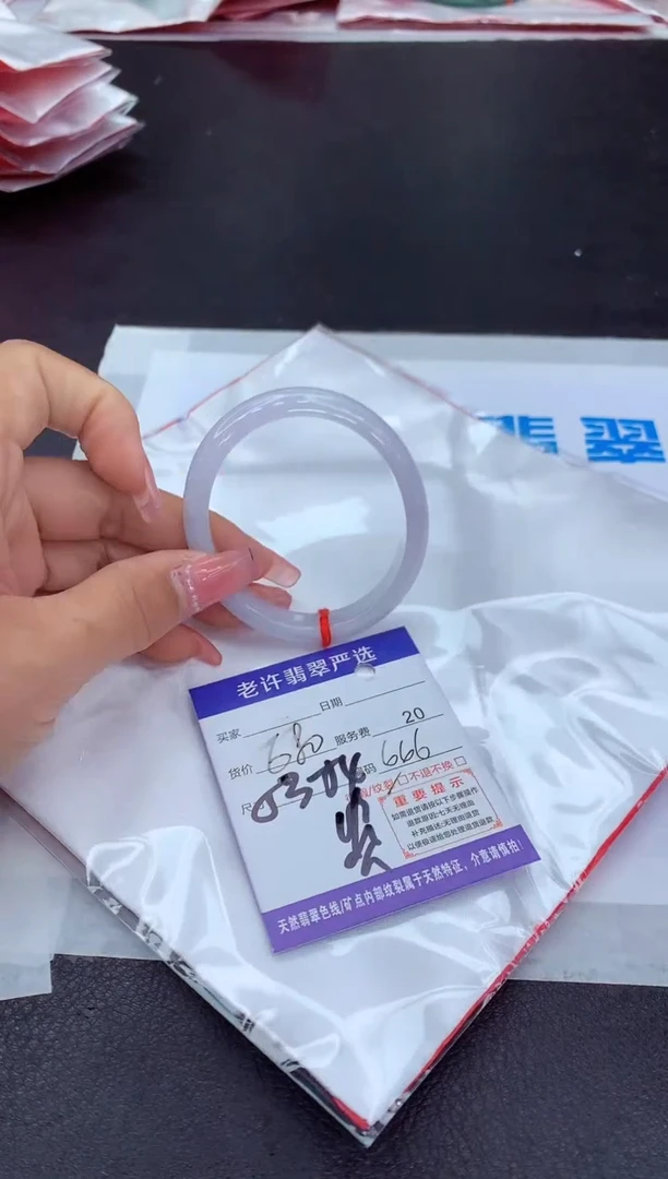 【闪购商品】翡翠手镯未镶嵌111111111
