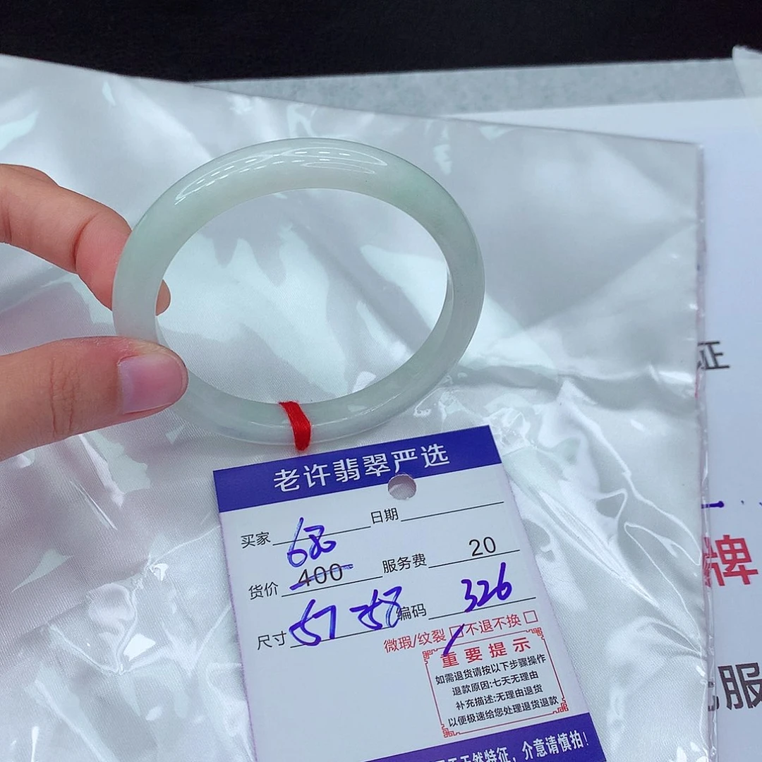 翡翠手镯未镶嵌手镯