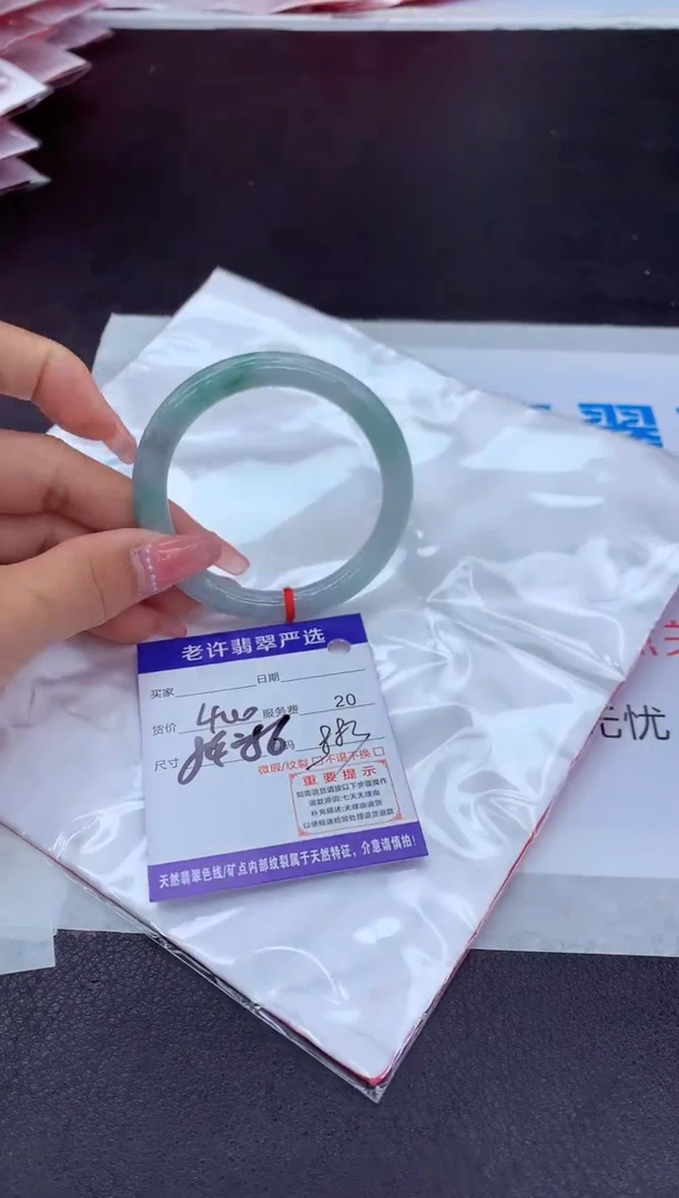 【闪购商品】翡翠手镯未镶嵌1111111111