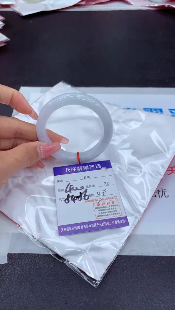 【闪购商品】翡翠手镯未镶嵌1111111111