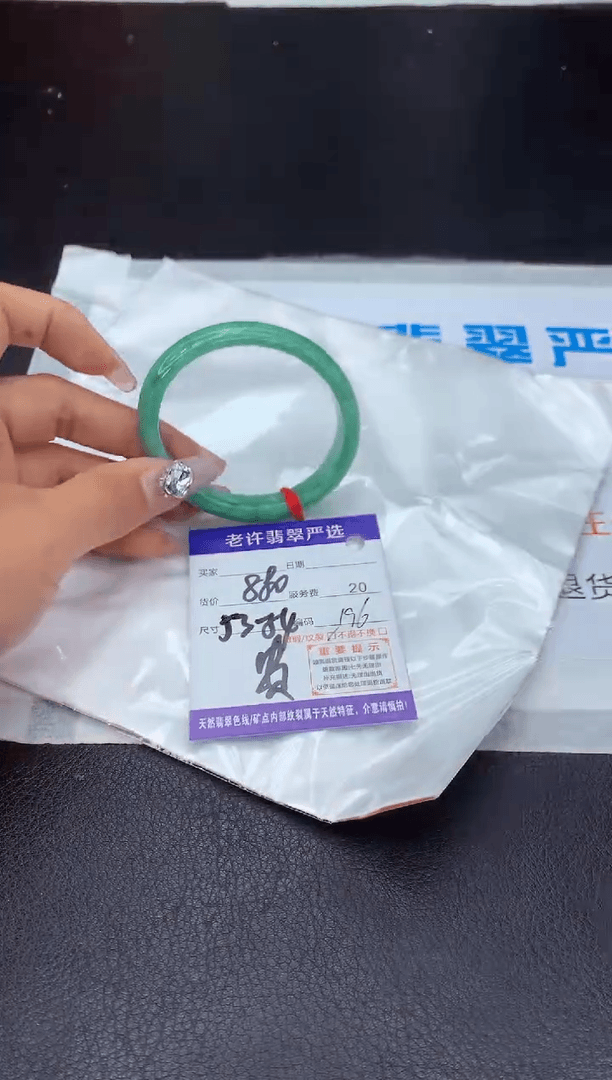 【闪购商品】翡翠手镯未镶嵌11111111111