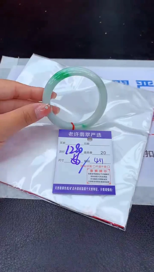 【闪购商品】翡翠手镯未镶嵌111111111111