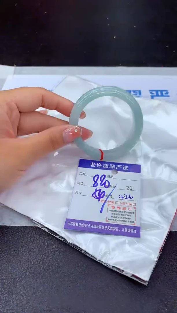 【闪购商品】翡翠手镯未镶嵌111111111111