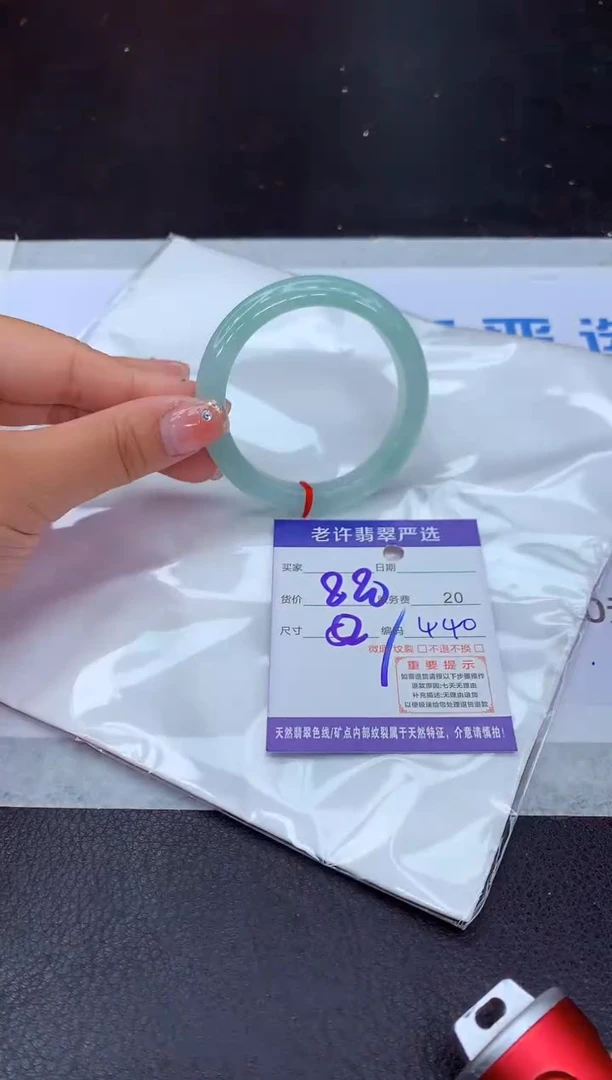 【闪购商品】翡翠手镯未镶嵌1111111111111111