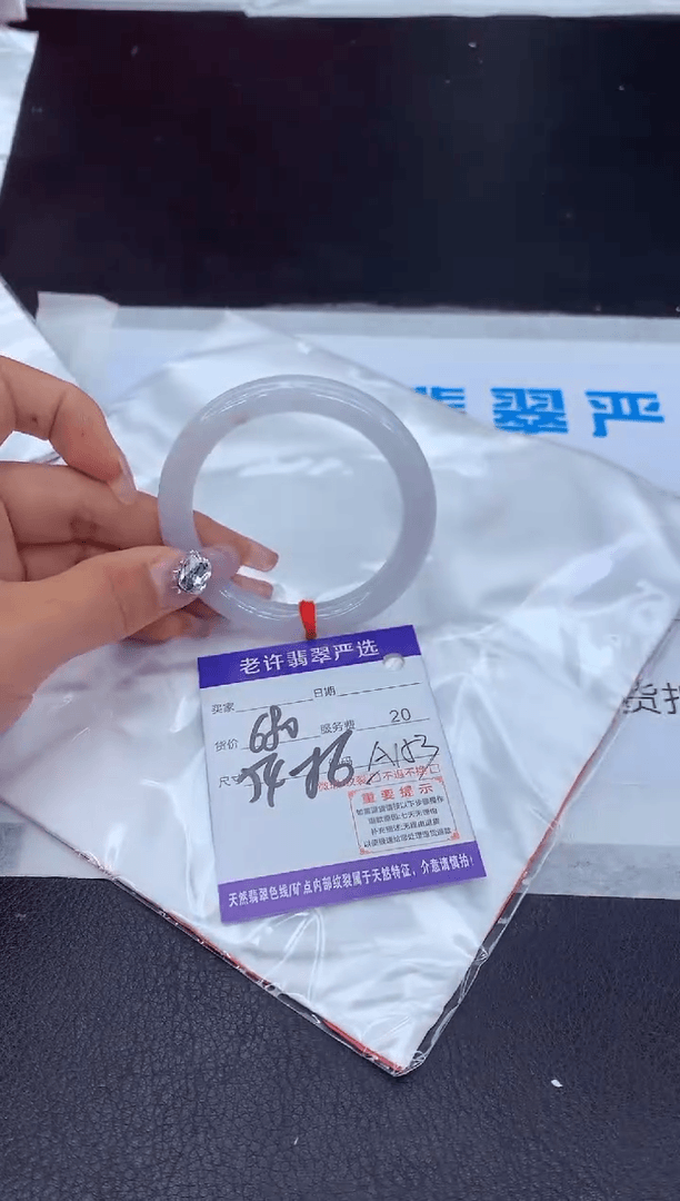 【闪购商品】翡翠手镯未镶嵌111111111111