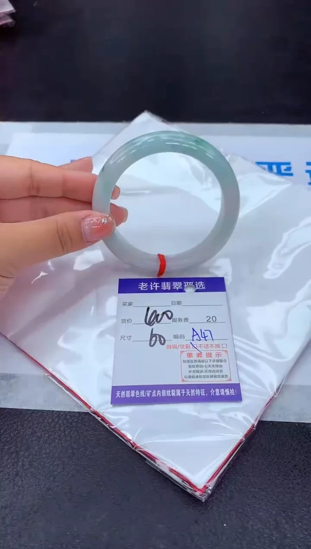 【闪购商品】翡翠手镯未镶嵌11111111111