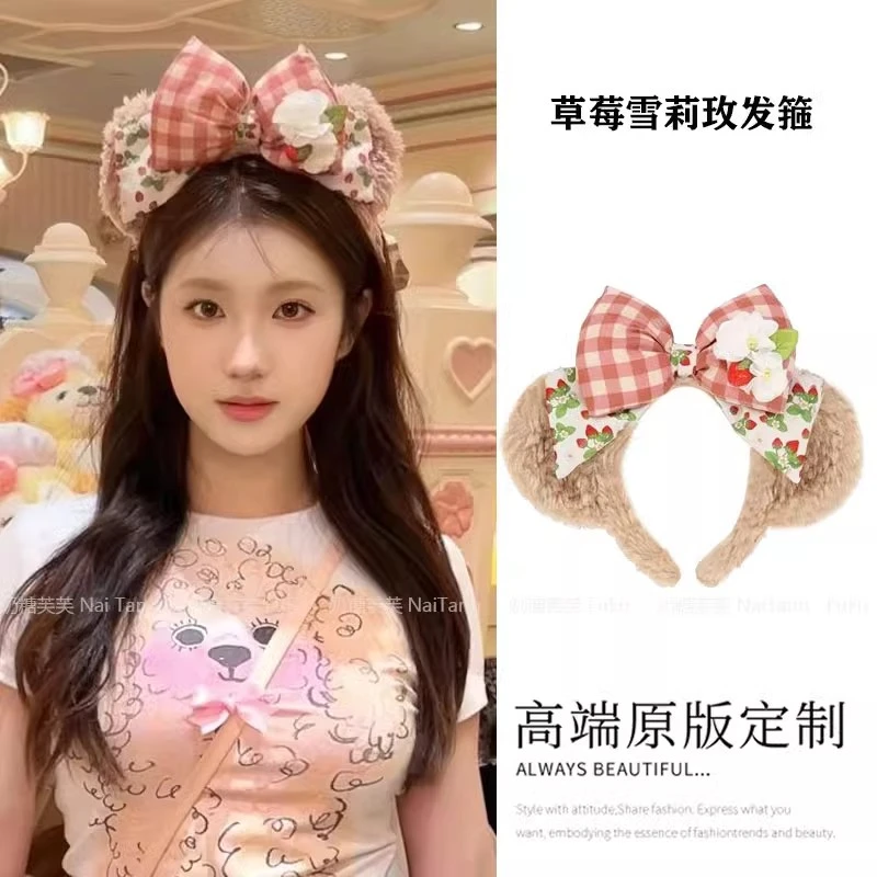 草莓雪莉玫春日蝴蝶结头箍毛绒情人节可爱发卡迪士尼发箍拍照发饰