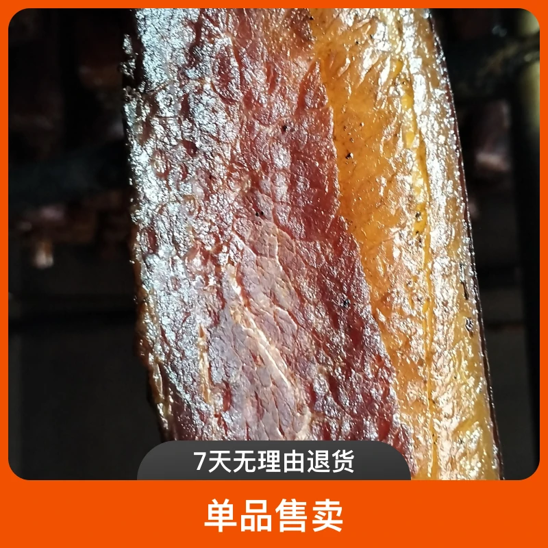 食八司贵州特产老腊肉