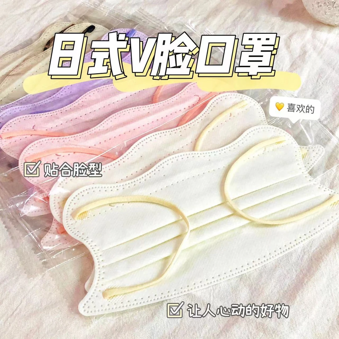 蝶形口罩蝴蝶型V形三层网红爆款日式ins高颜值时尚气质显脸小v脸