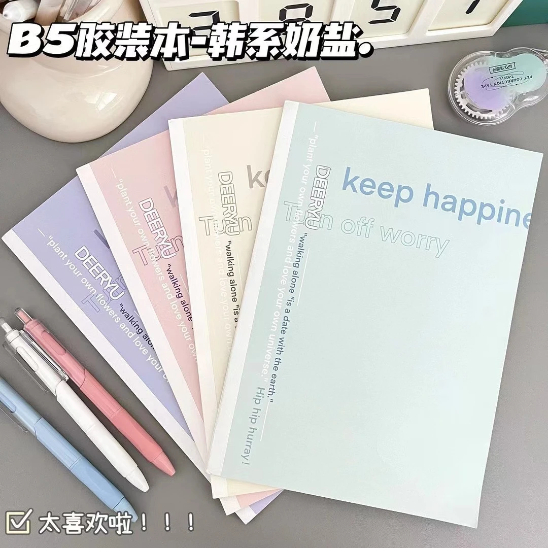 韩系奶盐简约b5横线本ins风高颜值小清新学生精致创意笔记本日记