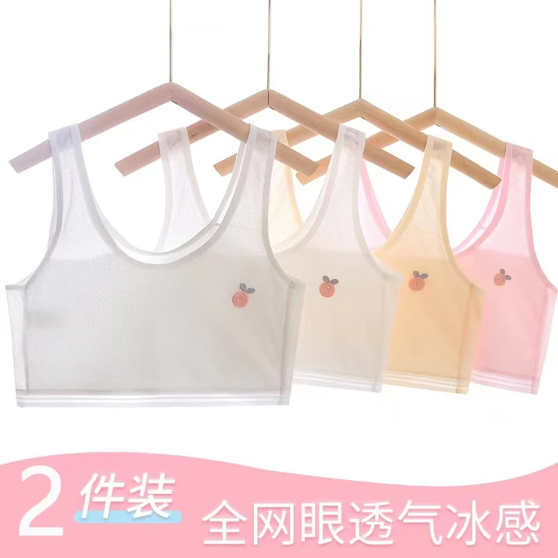 女童网眼运动背心儿童发育期打底内衣少女薄款透气初中学生8-14岁
