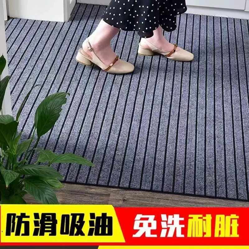 入户厨房家用商用七条纹地垫吸水吸油防滑门垫可自由裁剪无包边