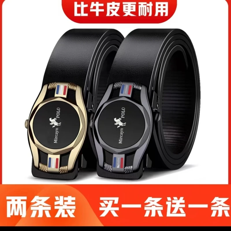 【买一送一】保罗时尚皮带经典男士内穿式自动扣腰带商务百搭裤带