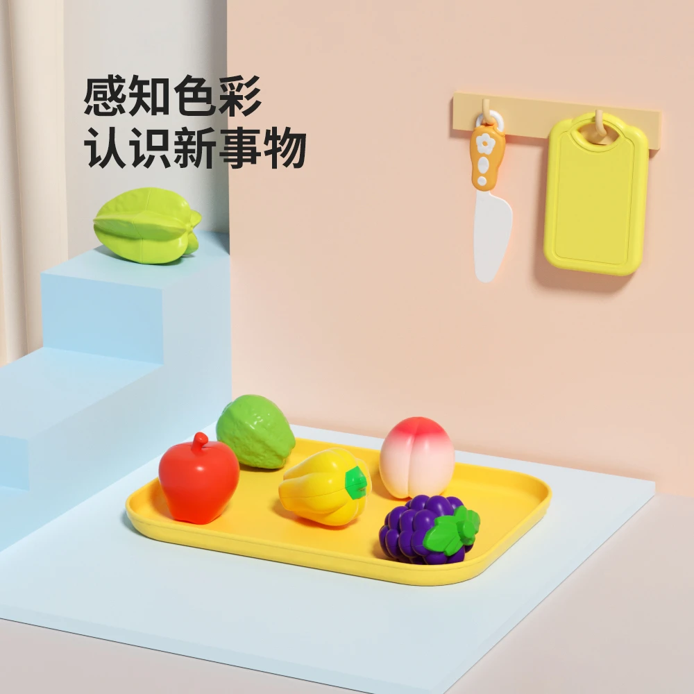 儿童水果切切乐玩具蔬菜可剥可啃咬婴儿厨房宝宝过家家切水果玩具