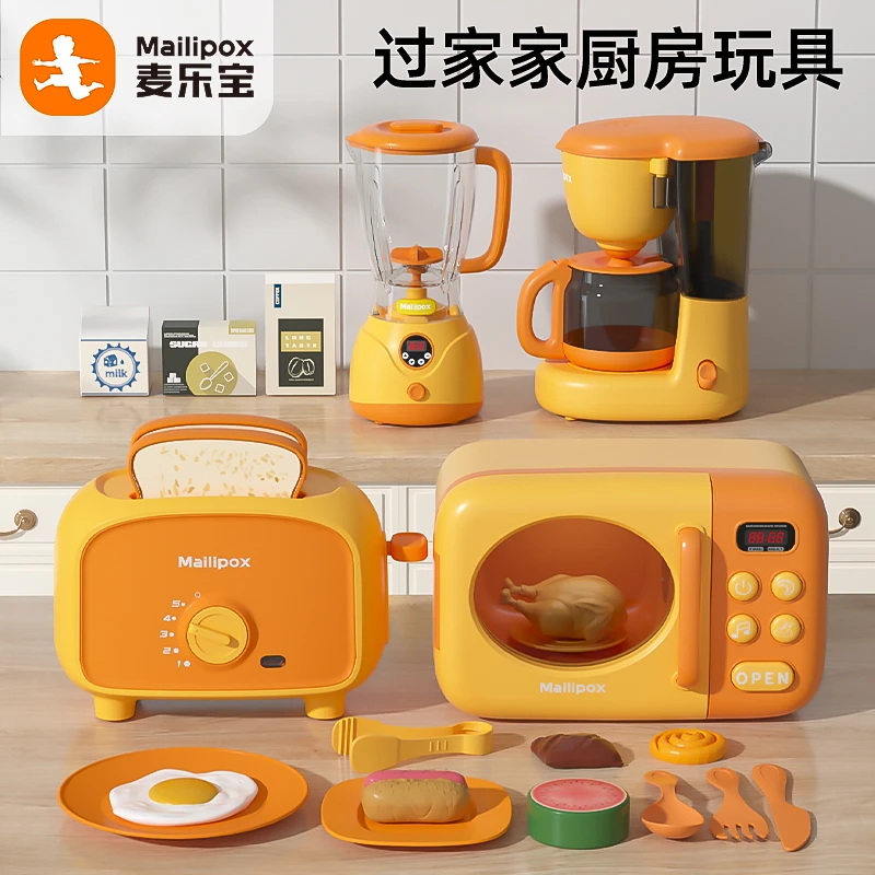 儿童厨房玩具厨具套装迷你仿真过家家做饭仿真厨房玩具生日礼物