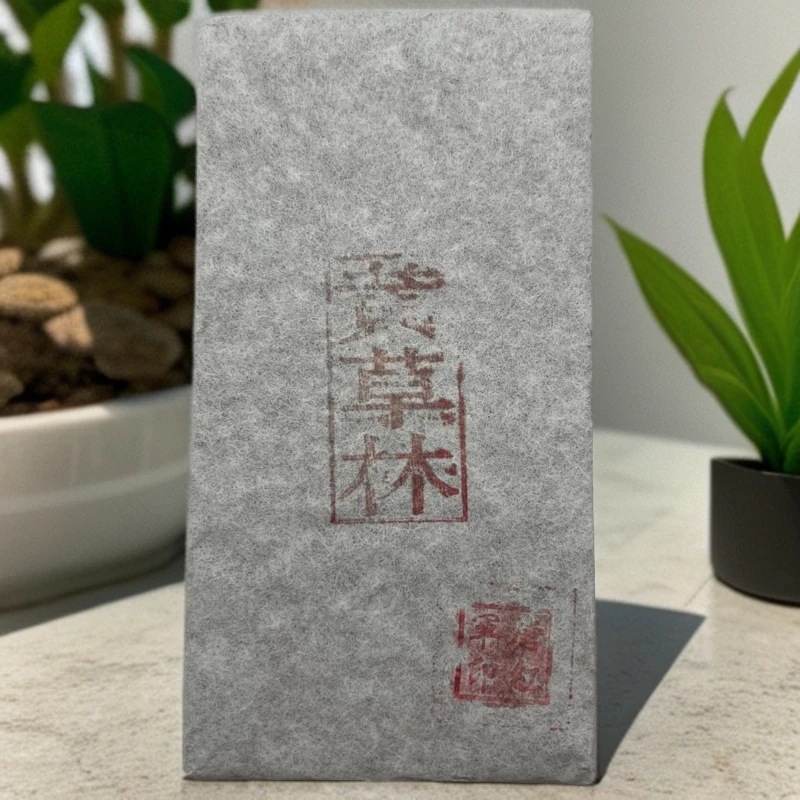 2006年黄草林紧压茶红军茶叶普洱生茶茶饼头春古树纯料500克