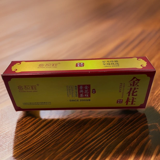 2009年金花柱条装红军茶叶普洱生茶块状散茶头春古树纯料150克