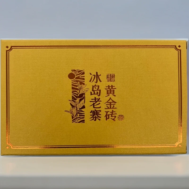 2009年冰岛金砖红军茶叶普洱生茶茶砖头春古树纯料288克
