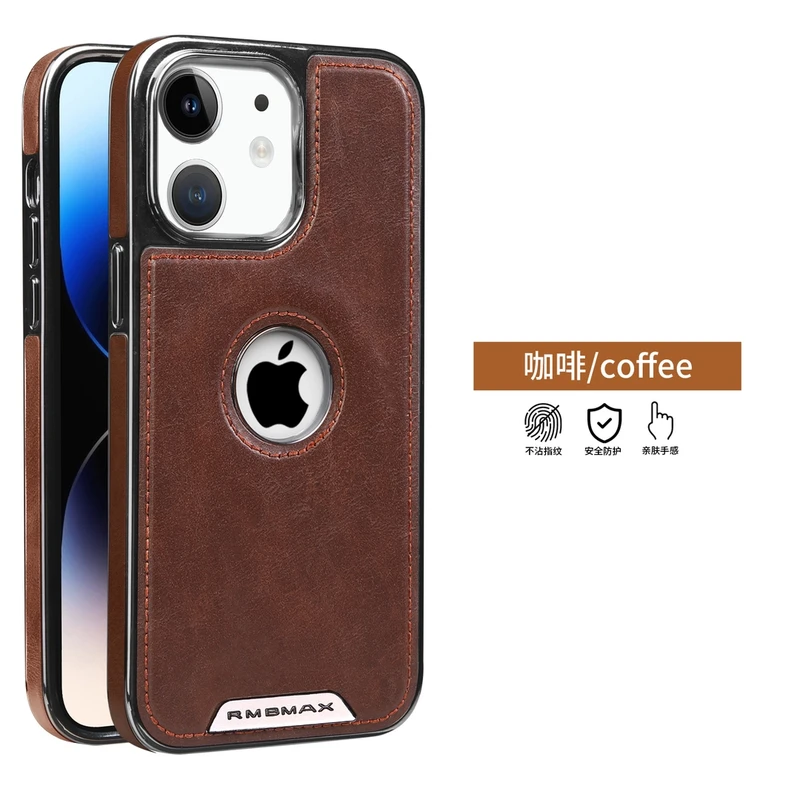 适用于【苹果12】纯色皮纹磁吸手机壳高档商务全包防摔