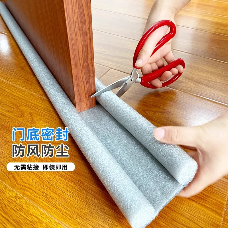 门缝门底密封条 隔音门窗缝隙胶挡风条保暖贴条保温防尘条防风条