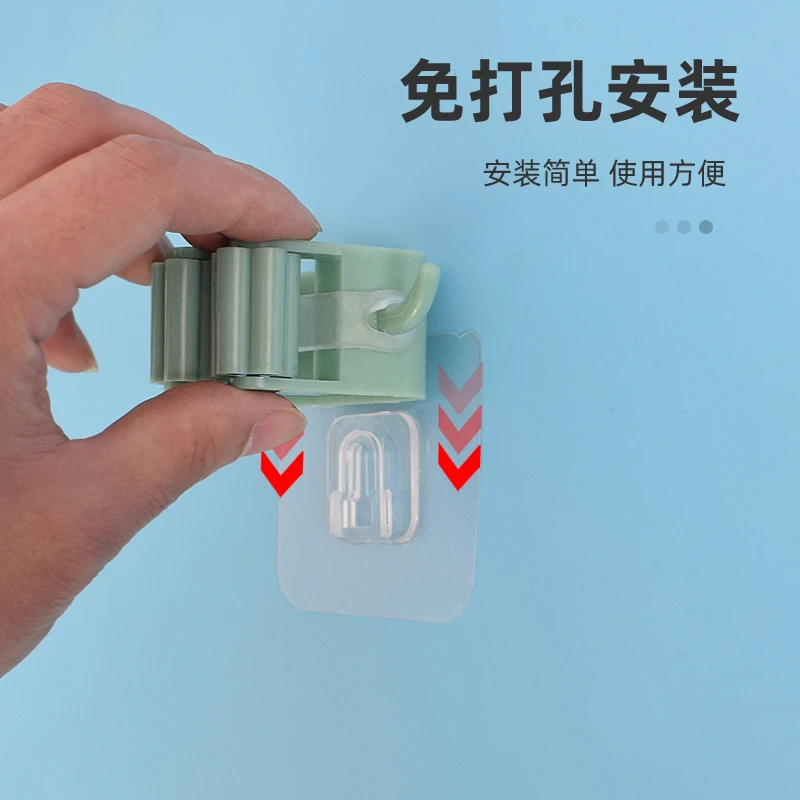 多功能拖把卡座卡扣挂钩塑料耐用防水不打孔免钉拖把夹加厚粘贴式