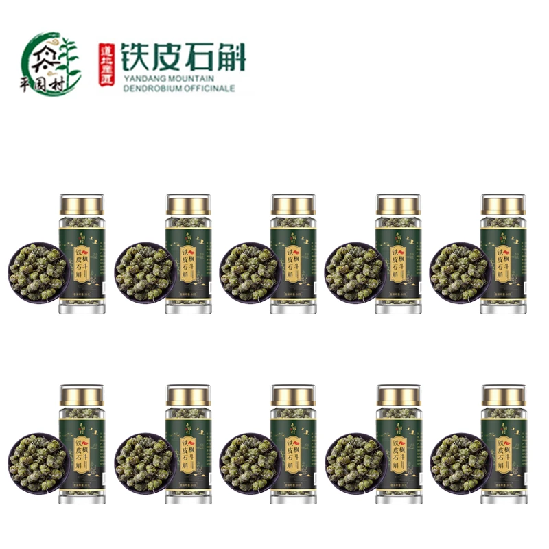 【活动福利】正宗铁皮石斛枫斗平园村铁皮石斛枫斗泡茶食用饱满煲汤
