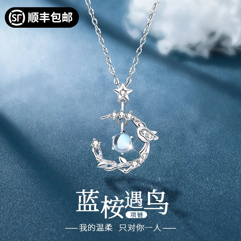 坠链均925银 生日礼物送女生女友朋友老婆蓝桉项链气质百搭高级感