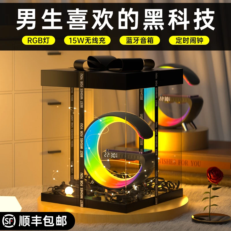 生日礼物送男生朋友男士无线充音响蓝牙音箱创意小夜灯小众高级感