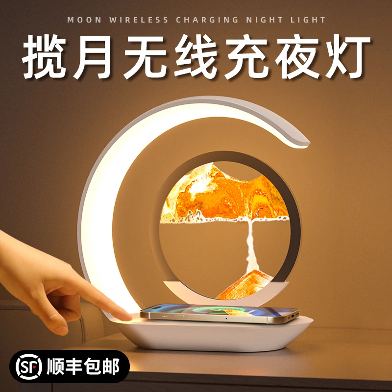 圣诞节生日礼物送女生女朋友闺蜜老婆无线充小夜灯流沙画摆件高档