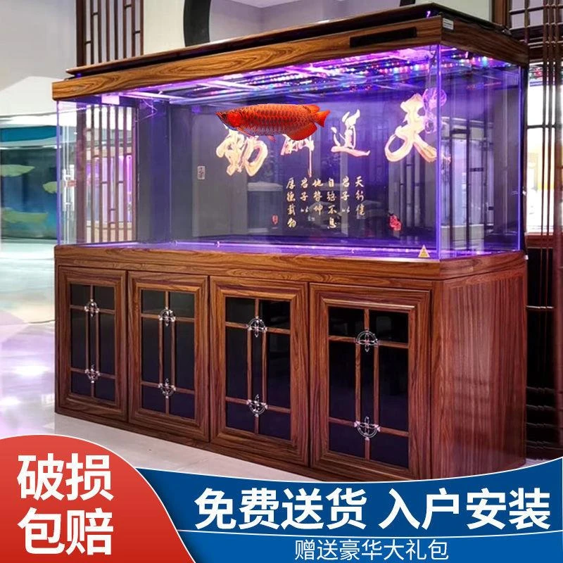 大型中式客厅落地家用龙鱼缸超白玻璃底滤水族箱1.5/1.8/2米