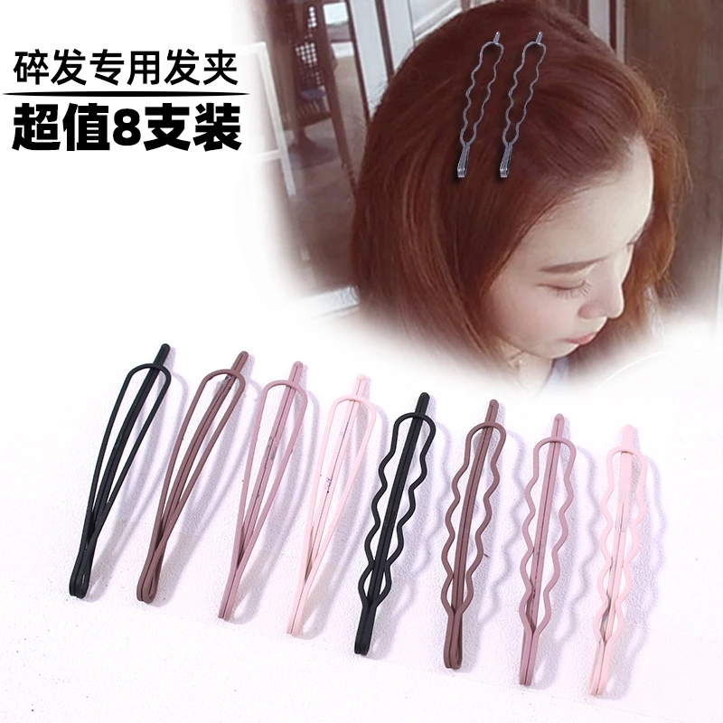 后脑勺发夹侧边碎发卡边夹鸭嘴夹彩色发夹一字夹前额刘海夹子头饰