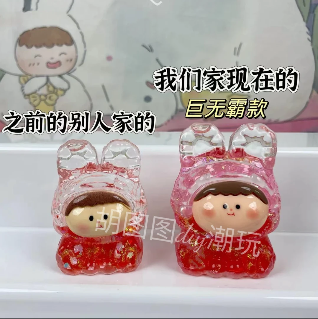 【回家自己拆】可爱创意巨无霸夜光流沙8.6cm大李四大摆件饰品情侣